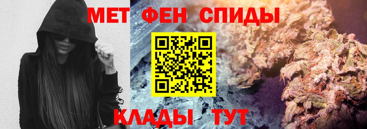 АМФ  АМФЕТАМИН VHQ  АМФ  Вход с VPN  Ижевск 