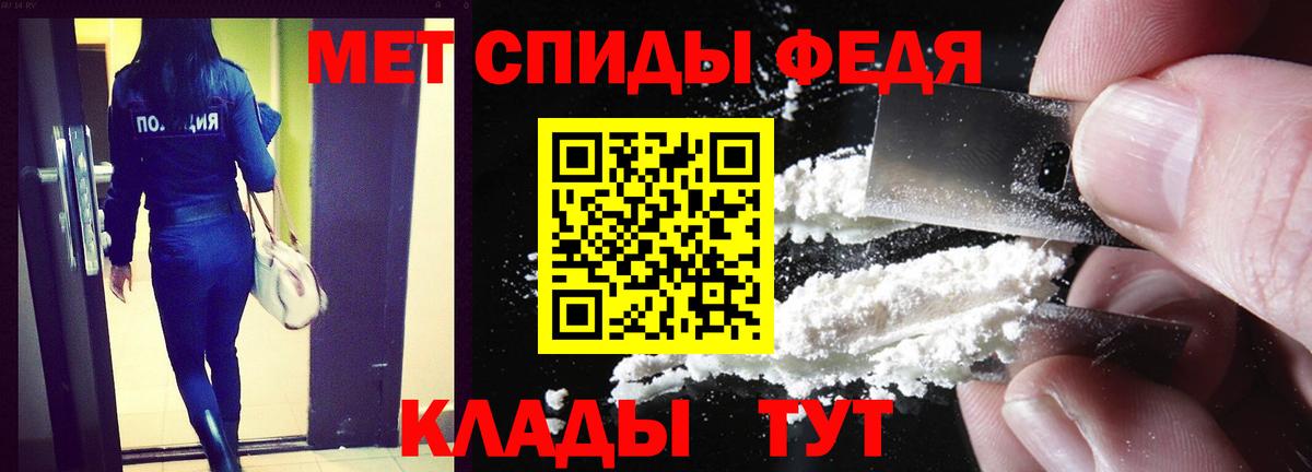 Amphetamine 98% Ижевск