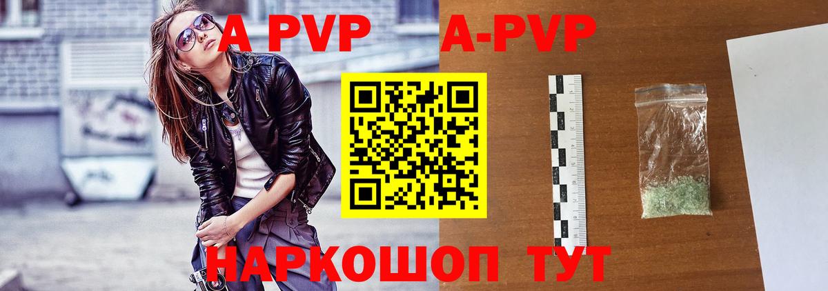 Ижевск  APVP СК КРИС  Alfa_PVP Соль  Вход с VPN 