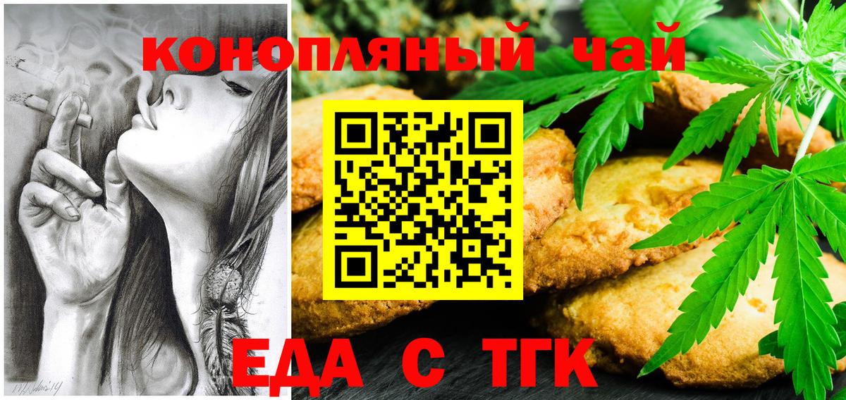 Ижевск  Canna-Cookies конопля  Вход с VPN 