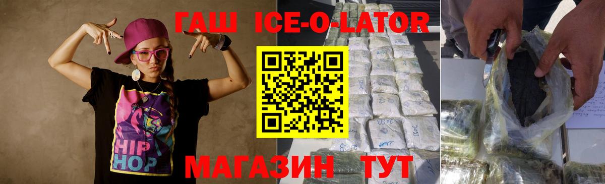 Гашиш Cannabis Ижевск