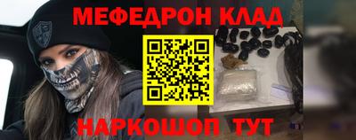 прущий лед Малоярославец