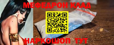 мет Малгобек