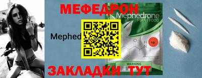 прущий лед Малоярославец