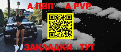мет Малгобек