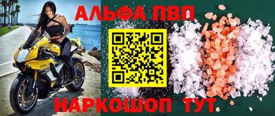 гидропоника Мариинск