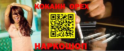 прущий лед Малоярославец