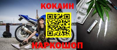 прущий лед Малоярославец
