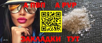 мет Малгобек
