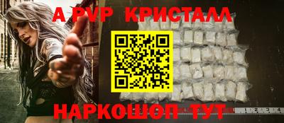 гидропоника Мариинск