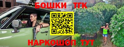 гидропоника Мариинск