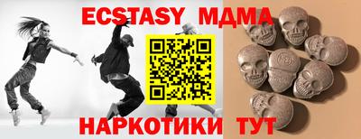 мет Малгобек