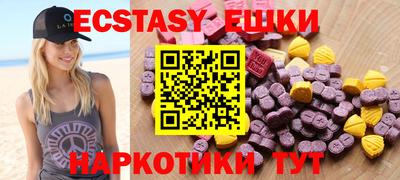 таблы Можайск
