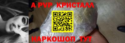 мет Малгобек