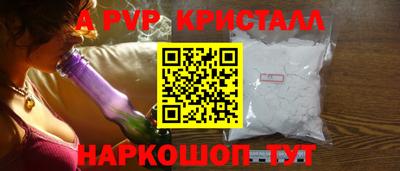 прущий лед Малоярославец