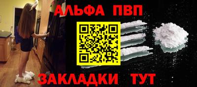 прущий лед Малоярославец