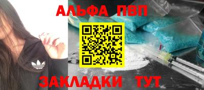 гидропоника Мариинск