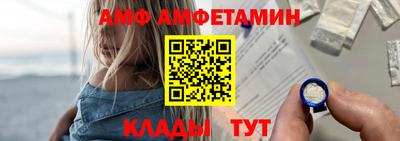 гидропоника Мариинск
