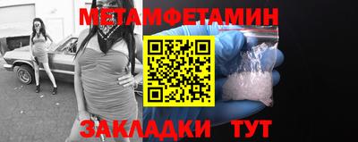мет Малгобек