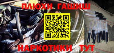 гидропоника Мариинск
