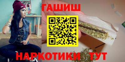 гидропоника Мариинск