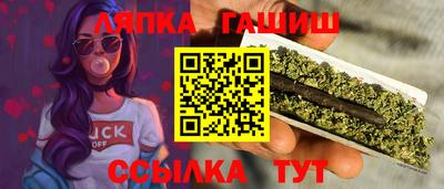 таблы Можайск