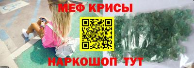 гидропоника Мариинск