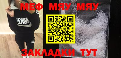 мет Малгобек