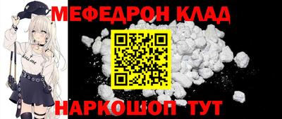 прущий лед Малоярославец