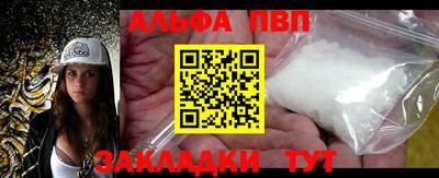 гидропоника Мариинск