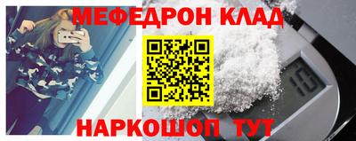 прущий лед Малоярославец