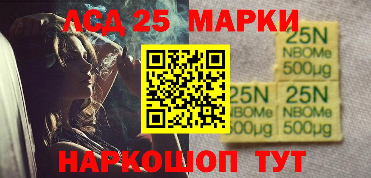 Ижевск  ЛСД экстази ecstasy  Вход с VPN  Лсд 25 экстази кислота 