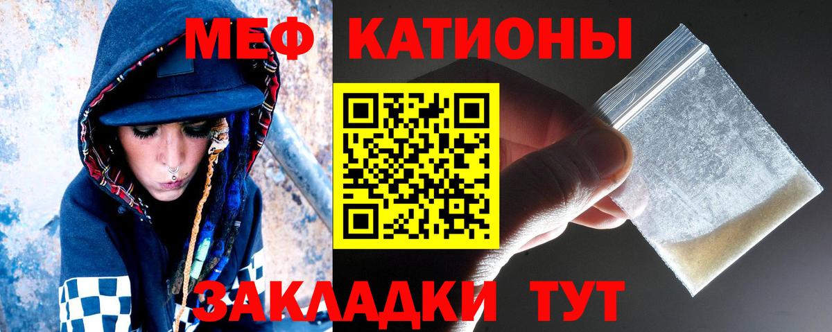 Ижевск  МЕФ  Вход с VPN  МЕФ  где можно купить   Мефедрон мяу мяу  МЕФ mephedrone 