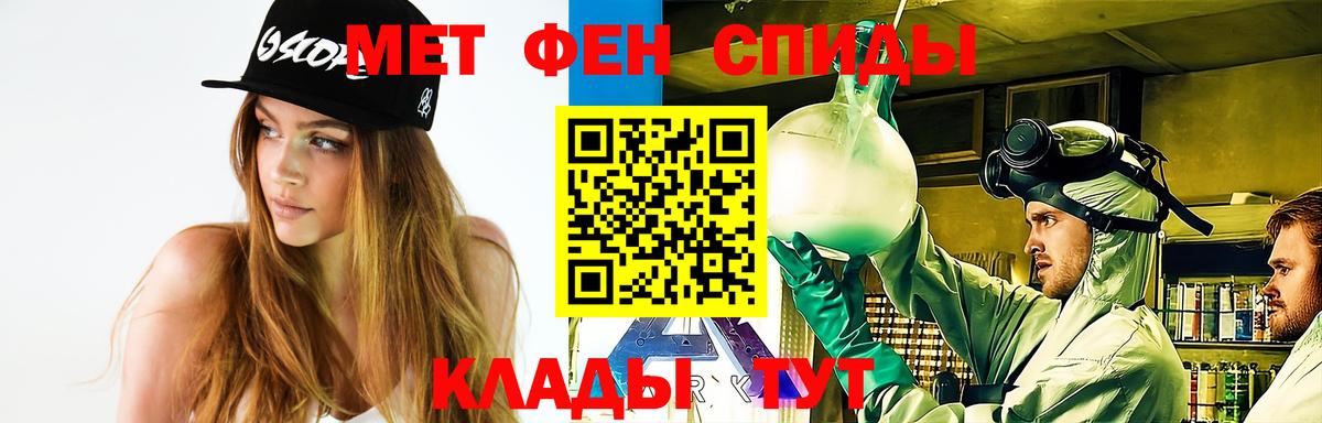 Метамфетамин  Метамфетамин витя  Вход с VPN  Метамфетамин витя  Ижевск 