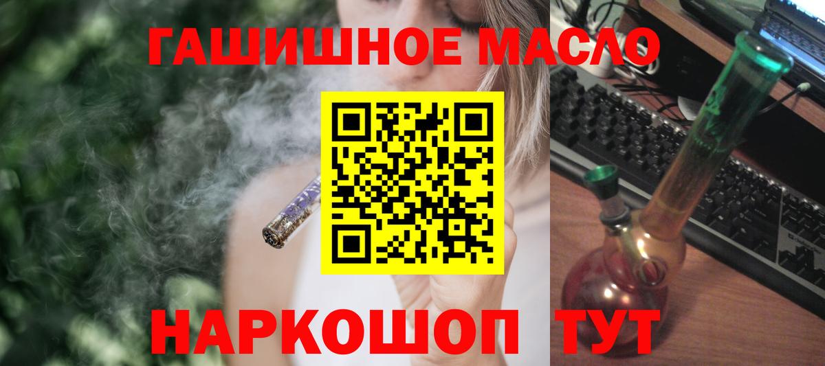 Ижевск  ТГК гашишное масло  Дистиллят ТГК THC oil  Вход с VPN 