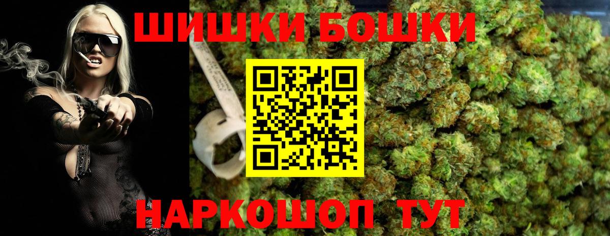 Каннабис ГИДРОПОН Ижевск